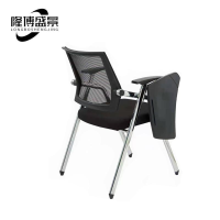 隆博盛景 办公椅/会议椅600*620*880mm/把