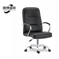 隆博盛景 办公椅/转椅530*600*1040mm/把