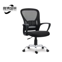 隆博盛景 办公椅/转椅640*630*960mm/把