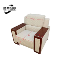 隆博盛景 接待沙发1000*830*900mm/组