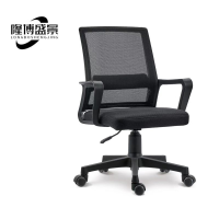 隆博盛景 办公椅/转椅580*520*980mm/把