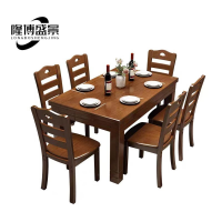 隆博盛景 实木餐桌1300×700×760㎜/张