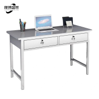 隆博盛景 不锈钢办公桌 1600×550×760mm/组