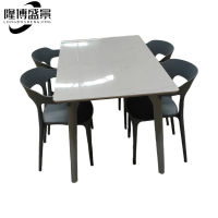 隆博盛景岩板餐桌1300*700*750mm