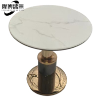 隆博盛景 洽谈桌700×700×750mm