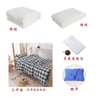 洛菲源 床上用品七件套 1*7 1.2米床用七件套包含(棉被棉褥枕芯床单被套枕套枕巾合一条)/套