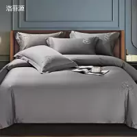 洛菲源三件套 柏拉图-灰色 规格:床单160*230被套160*225枕套48*74 每套