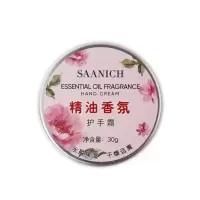 萨尼奇精油香氛护手霜30g 清爽滋润保湿植物精油皮肤湿润饱满深入肌肤底层