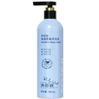 萨尼奇精油香氛沐浴露245ml 柔嫩净肤雅香入浴洗感顺滑润泽舒爽水润保湿