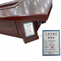 和居态 会议桌办公桌 SF-U20 平方米