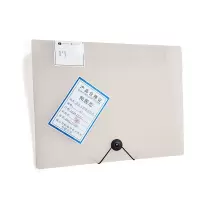 和居态 活页文件册资料夹 A4 个