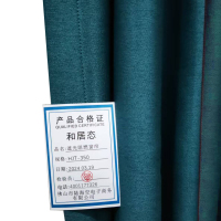 和居态 遮光阻燃窗帘 HJT-350 米