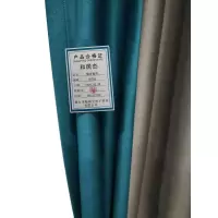 和居态 吸音窗帘 SY755 米