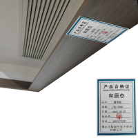 和居态 窗帘盒 JKL-529A 米