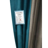 和居态 遮光阻燃窗帘 HJT-330 米