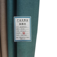 和居态 遮光阻燃窗帘 HT-695 米