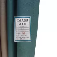和居态 遮光阻燃窗帘 HT-695 米