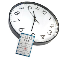 和居态 电波钟 16英寸 个.