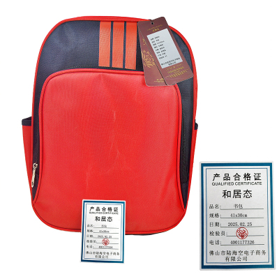 和居态 书包 41x30cm 个