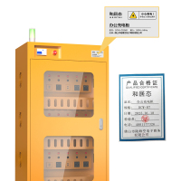 和居态 办公充电柜 DCW-07 台