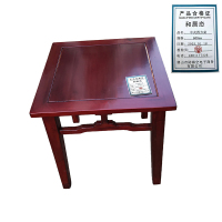 和居态 中式四方桌 600mm 张