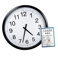 和居态 金属圆形石英钟 20英寸 个