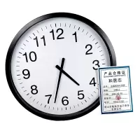 和居态 金属圆形石英钟 20英寸 个