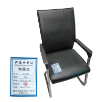 和居态 办公椅 黑色 把