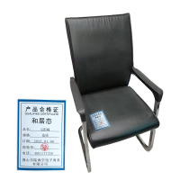 和居态 弓形椅 皮质 把