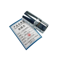 和居态 3-8加长套筒头 22mm 个