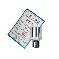 和居态 3-8加长套筒头. 8mm 个