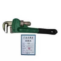 和居态 管钳 8寸 把