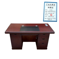 和居态 办公桌 1400*700*750mm 张