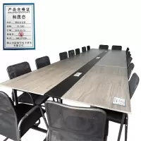 和居态 钢木会议桌 DT-795E 米