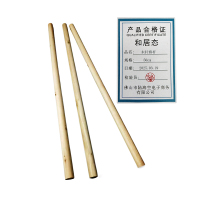 和居态 木杆旗杆 50cm 个