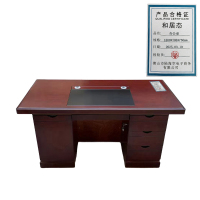 和居态 办公桌 1800x700x750mm 张