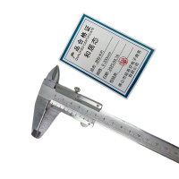 和居态 游标卡尺 0-200mm 把