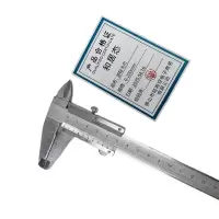 和居态 游标卡尺 0-200mm 把