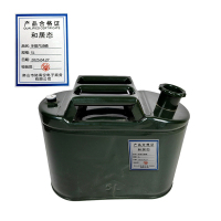和居态 手提汽油桶 5L 个
