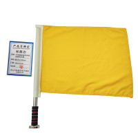 和居态 不锈钢磁铁带手柄棉麻防护旗 黄500x370mm 套