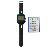 和居态 手表款预警器 NY3W59E 个