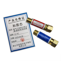 和居态 氧气乙炔回火防止器(割炬用)组合装 YJ-K2 套