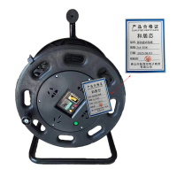 和居态 移动盘式电缆 2x4 50米 盘