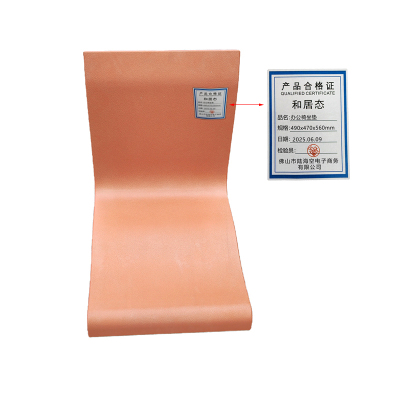 和居态 办公椅坐垫, 490x470x560mm 个