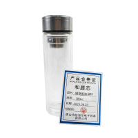 和居态 银钢盖玻璃杯 380ml 个