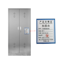 和居态 不锈钢清洁柜 双门 台