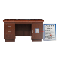 和居态 办公桌 1600x760x760mm 张