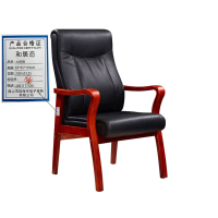 和居态 大班椅 65x65x110cm 把