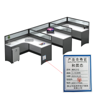 和居态 屏风工位 三人位含柜 组