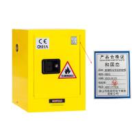 和居态 防爆柜化学品存放柜 4加仑 台
